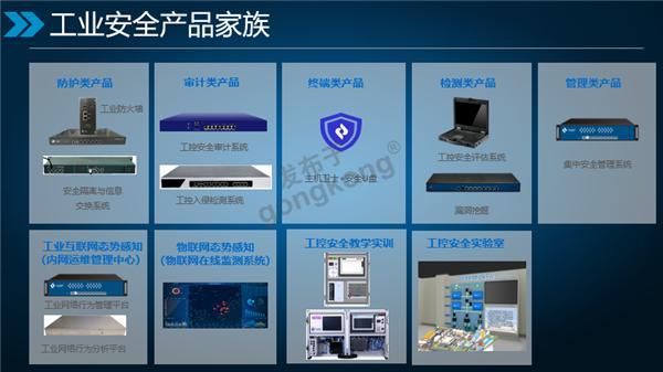 網(wǎng)絡(luò)安全設(shè)備篇(14)——堡壘機商務信息咨詢