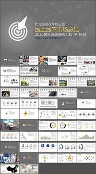 企業(yè)營(yíng)銷策略視覺化 從設(shè)計(jì)素材到專業(yè)咨詢的閉環(huán)