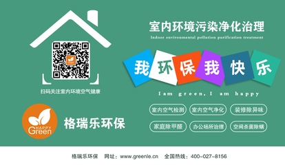 大暑時節，清新空氣伴你一夏好味——室內環境治理指南