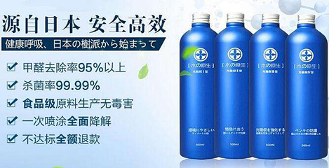 如何正確選購適合建筑裝飾業(yè)的光觸媒產(chǎn)品